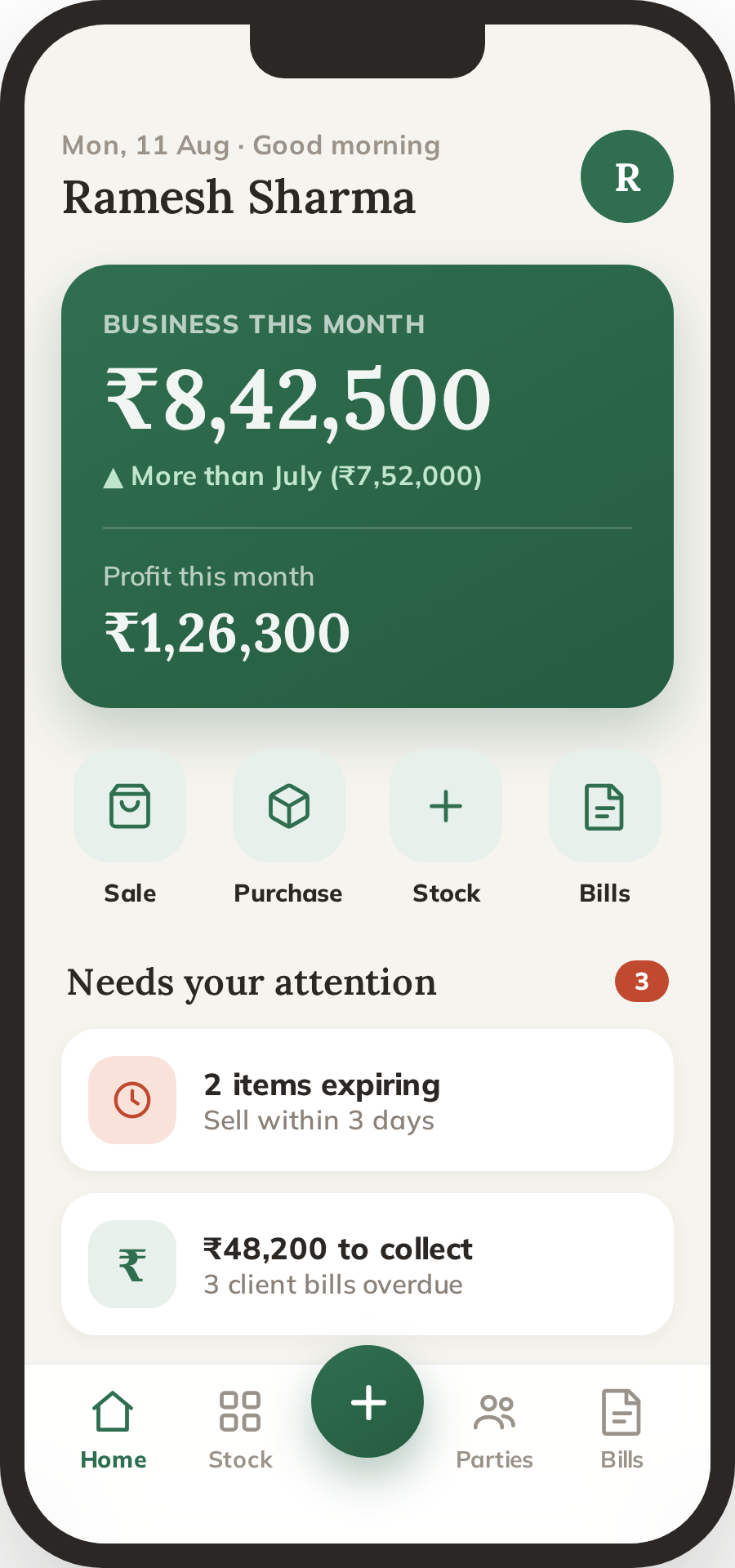 Hisab-Kitab home screen showing this month's business and profit