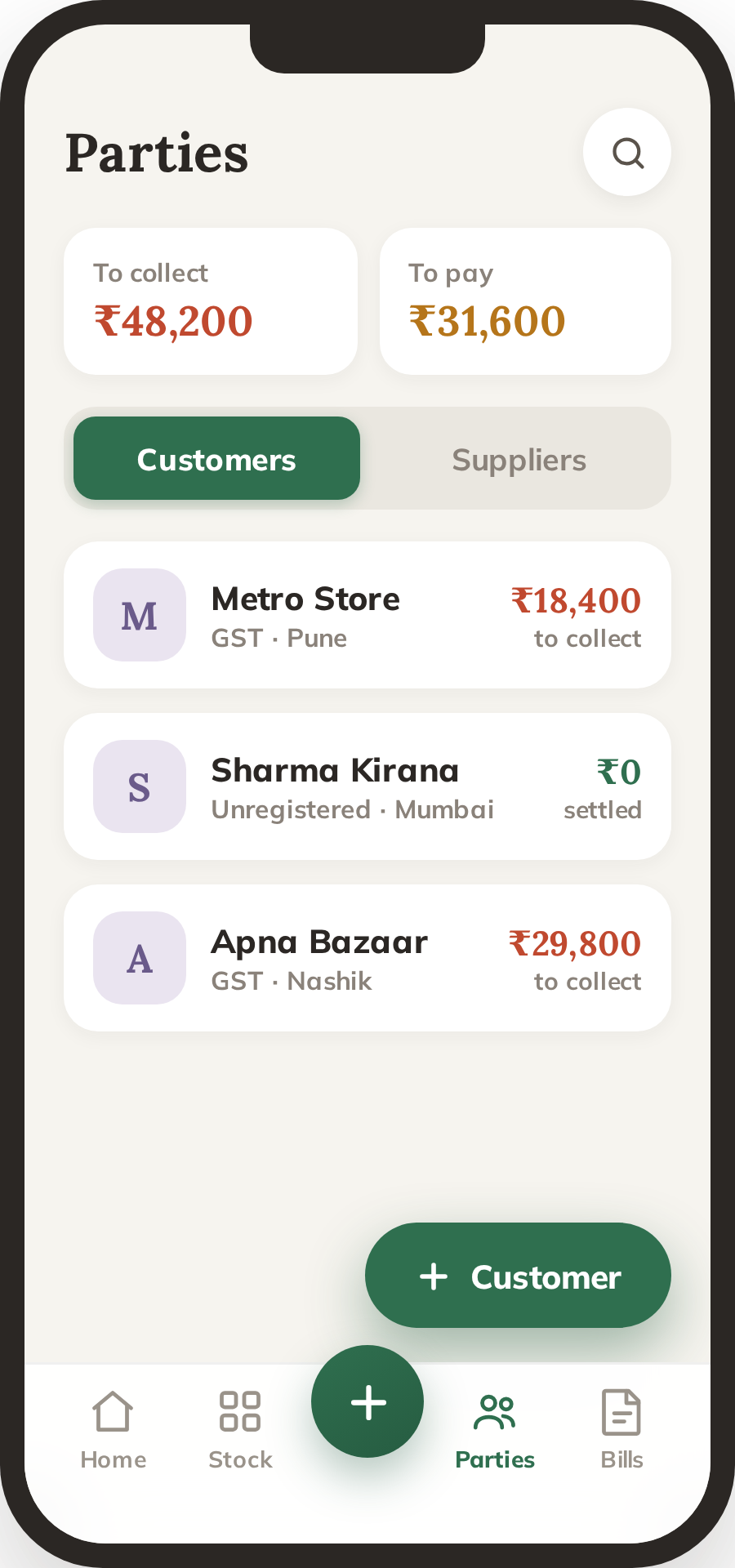 Parties screen showing balances to collect and to pay